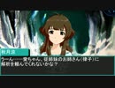 【NovelsM@ster】　まれによくあるストレンジ・アイドル　その４