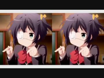 中二病でも恋がしたい Op Anotherop ニコニコ動画