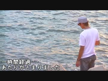 釣りに行こうよ～愛知県編～