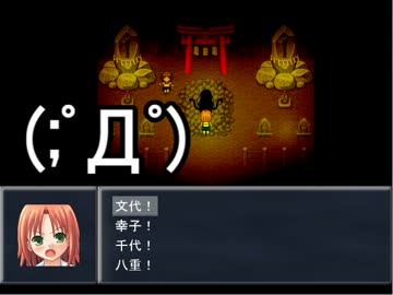 末代まで呪われるとはこのことよ。『呪目』実況プレイ(4：終)