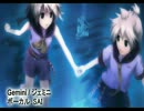 【歌ってみた】  ジェミニ 【SAI】