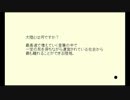 動画で集めたコメントで作ったブログをソフトに読ませる動画 #91