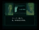 観るMGS「2」 ≪難易度Extreme≫ Part.45 【メタルギアソリッド】