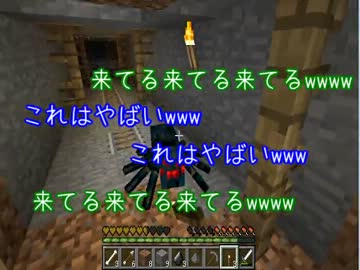 【Minecraft】絶対に木こってはいけないマイクラ【実況】Part2
