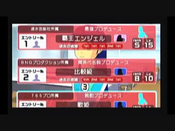 【実況プレイ】アイドルマスターSPで本当のPを目指す#19