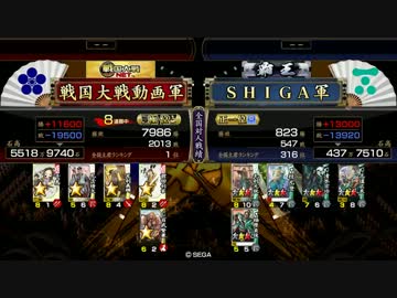 【戦国大戦】ゆみたん12【対極位ランカー×2】