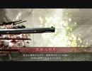 【戦国大戦】雑賀孫市で乱れる　24発目【1.20E　完】