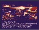 【プレイ動画】 G arms オペレーションガンダム part3