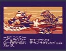 【プレイ動画】 G arms オペレーションガンダム part4