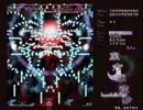 東方永夜抄 Extra 最終刻符1点 part1