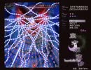 東方永夜抄 Extra 最終刻符1点 part2