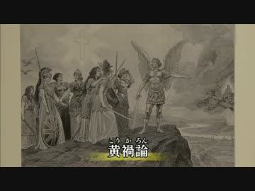 第０次世界大戦 (01 of 02)