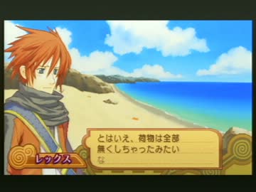 PSP版サモンナイト3　まったりプレイ　1話前編