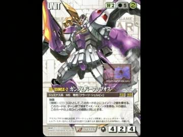 SDガンダム GGENERATION OVER WORLD 【OZプライズ 戦闘BGM】