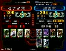 【三国志大戦３】桃園Masterが聖帝の上を目指す【番外編３】