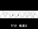 電マ戦隊イ○ラチオンのテーマ