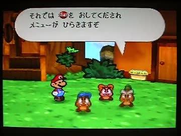 マリオストーリー実況プレイ part2【超ノンケ冒険記☆多重縛りの旅】