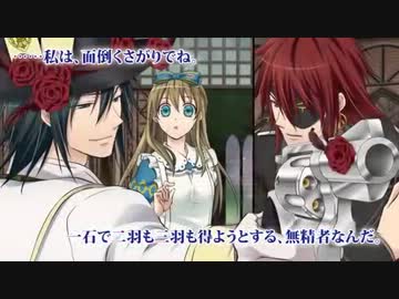 【PSP】ダイヤの国のアリス【OPムービー】