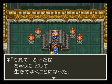 これ、ドラゴンクエストじゃないです。それと実況です。Part10