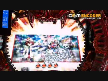 [パチンコ]トノサマパンダの魔戒閃騎鋼　第４３話