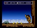 なつかしの名作ゲームプレイ　｢４６億年物語｣（SFC）10/11