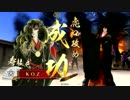 【戦国大戦】SS030　寿桂尼（今川家武将鑑賞動画）