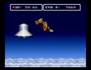 なつかしの名作ゲームプレイ　｢４６億年物語｣（SFC）11/11