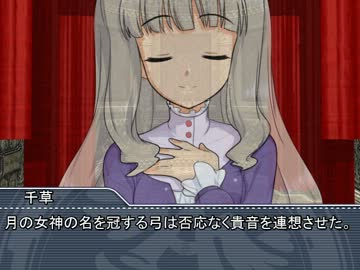 お嬢様、仮想世界へ。アイマス×ＳＡＯ　『第十二話』