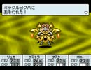 【ニコ生】MOTHER3（No.42）