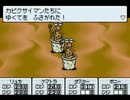 【ニコ生】MOTHER3（No.43）