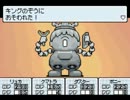 【ニコ生】MOTHER3（No.44）