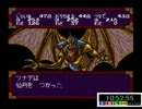 ５０本目のＲＴＡ　天外魔境ＺＩＲＩＡ　ルシフェラー編　後半