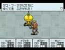 【ニコ生】MOTHER3（No.45）