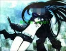 【初音ミク】ブラック★人生【BRS替え歌】