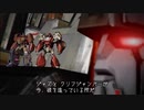Transformers: Fall of Cybertron　プレイ動画 日本語字幕付き　Part06