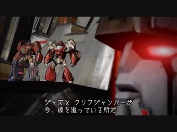 Transformers: Fall of Cybertron　プレイ動画 日本語字幕付き　Part06