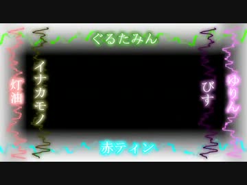 【♠合唱】バビロン