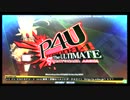 9月30日 東京レジャーランド2号店 #P4U PSR無制限大会 Part1