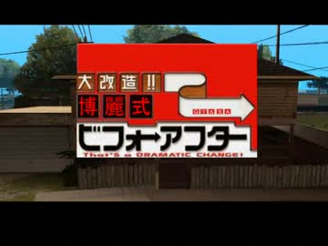 【東方GTA】MICO GAME 第一部 ACT.2「ひじりん☆ショッピング」