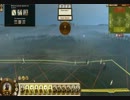 将軍2TWマルチプレイ実況part18