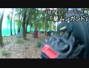 【G36C】9/22 03試合 短フラッグ戦 「昼ムンガンド」 in WB