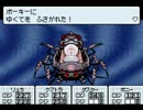 【ニコ生】MOTHER3（No.48）