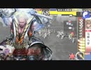 【戦国大戦】甲斐姫VS合従の陣【従一位B】 18戦目
