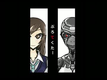 【ショートショート】プロテクタ【結月ゆかり朗読】