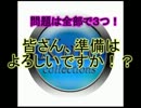 ある女子大生が幽霊相手にCALLINGの第４回クイズ！