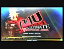 9月30日 東京レジャーランド2号店 #P4U PSR無制限大会 Part4