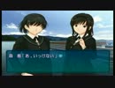 【実況】彼女いない歴=年齢の俺がアマガミで彼女を作る【Part03】