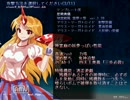 【弾幕風】だれも作らないので勇儀の自機を作ってみた