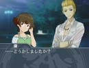 【ノベマス】童貞たち　第二十四話