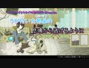 【ニコカラ】カコノミライとキカイの歌_off【KAITO・IA】[mayuko]